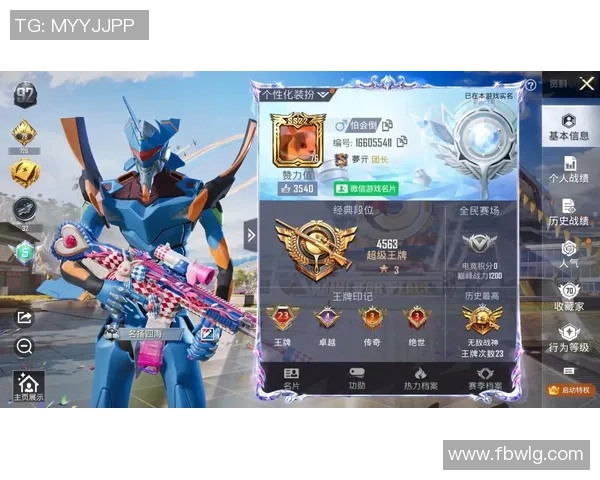 和平精英战场上的传奇逆袭WE战队的荣耀与奋斗之路